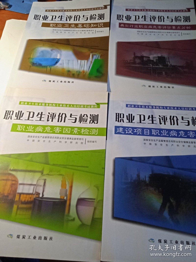 卫生执法大队的职责范围
