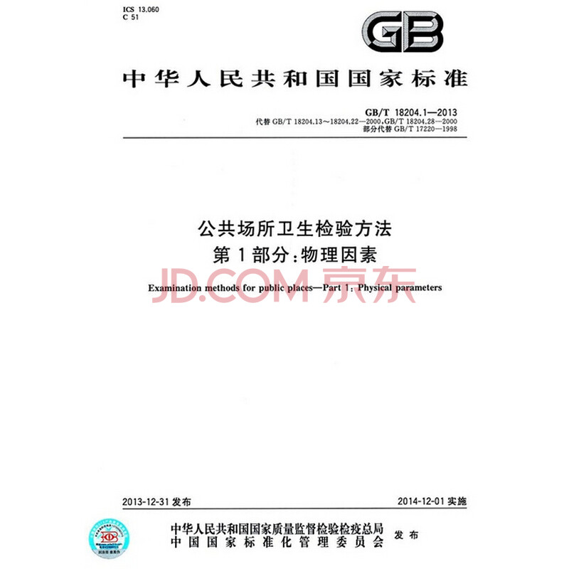 卫生监督信息平台：如何提升监管效率？——访大理卫生监督信息网