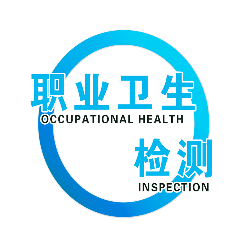卫生监督信息平台在医疗卫生行业中的作用与价值