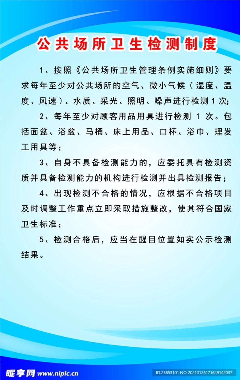 在就医过程中，患者难免会遇到各种问题。当您遭遇医疗服务不当或卫生条件不佳时，如何快速有效地寻求帮助呢？本文将通过案例分析与对比，详细说明医疗监管投诉电话的重要性，并分享实际操作经验。